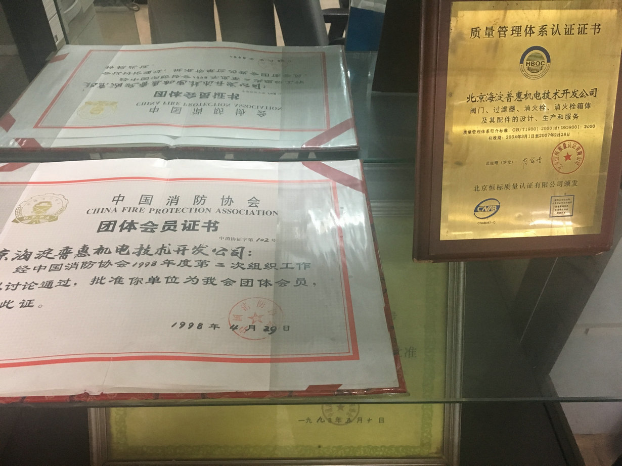 獲獎(jiǎng)證書